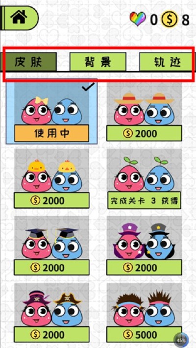 恋爱三角最新版 恋爱三角最新版