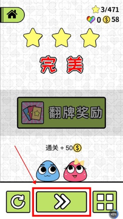 恋爱三角最新版 恋爱三角最新版