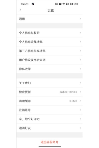 学车不软件 学车不软件