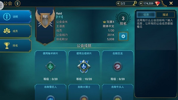 突袭暗影传说国际服最新版 突袭暗影传说国际服最新版