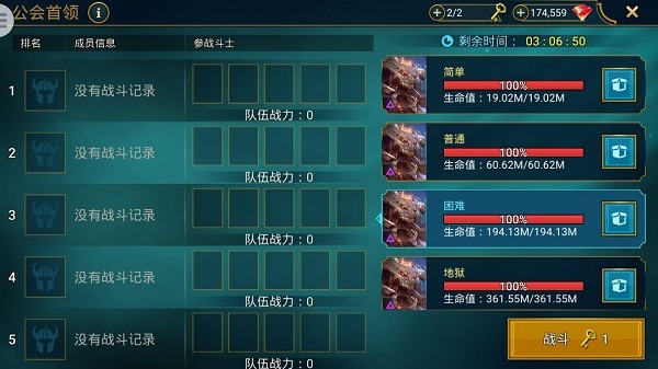 突袭暗影传说国际服最新版 突袭暗影传说国际服最新版