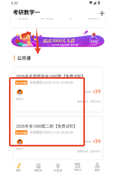 ������ѧ�ֻ���app