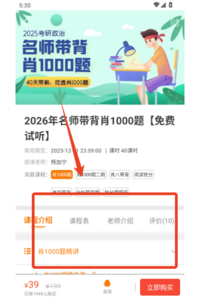 ������ѧ�ֻ���app