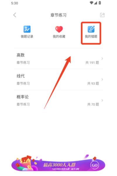 ������ѧ�ֻ���app