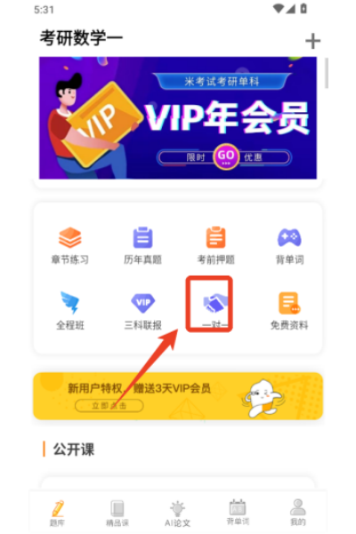 ������ѧ�ֻ���app