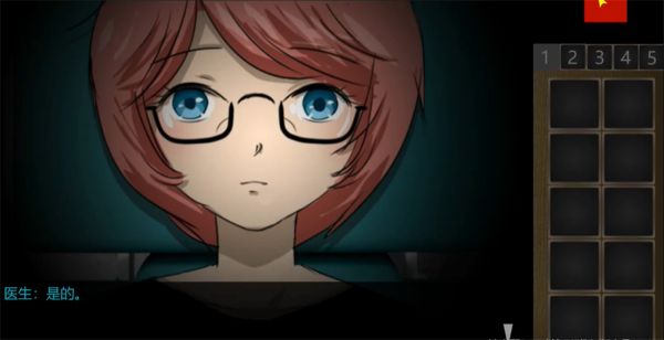 泞之翼3玉碎篇中文版 泞之翼3玉碎篇中文版