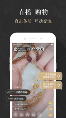 玩物app最新版 玩物app最新版