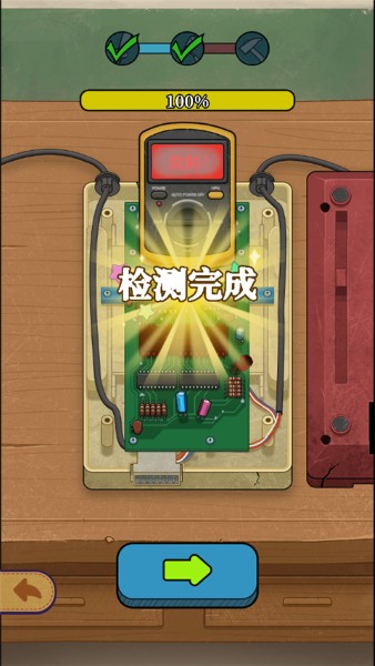 我家的游戏厅内置作弊菜单 我家的游戏厅内置作弊菜单