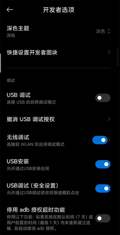 黑域app官方正版 黑域app官方正版