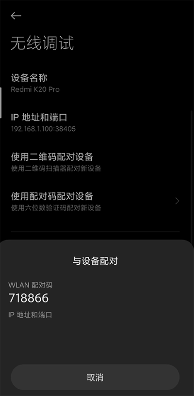黑域app官方正版 黑域app官方正版