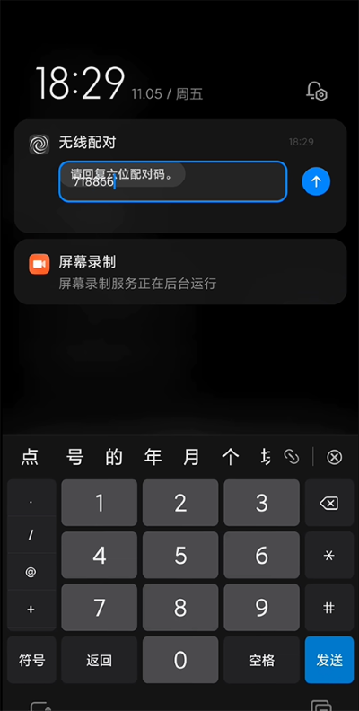 黑域app官方正版 黑域app官方正版