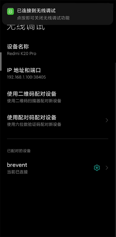 黑域app官方正版 黑域app官方正版