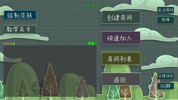 森林小会最新版 森林小会最新版