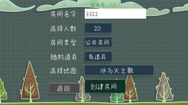 森林小会最新版 森林小会最新版