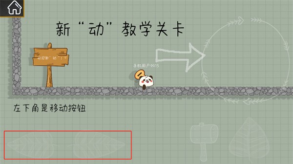 森林小会最新版 森林小会最新版