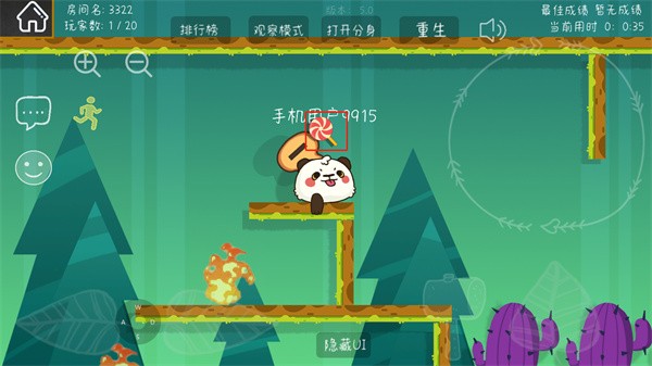 森林小会最新版 森林小会最新版