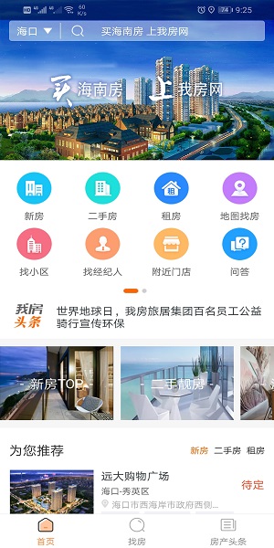 �ҷ������ڶ��ַ�