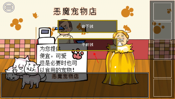 打倒魔王的方法 打倒魔王的方法