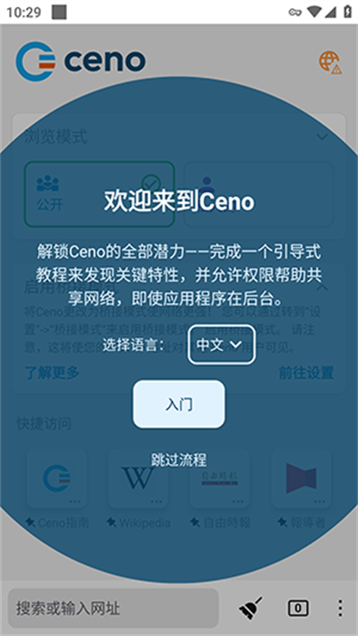 Ceno Ceno