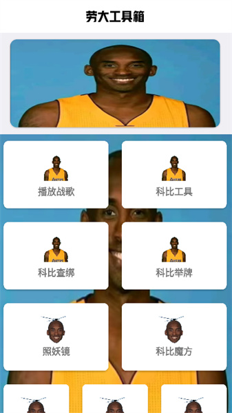 牢大科技飞天最新版 牢大科技飞天最新版