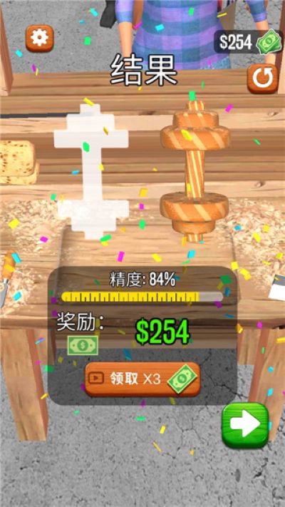 超级木旋3D版内置菜单 超级木旋3D版内置菜单