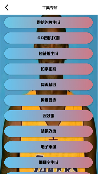 牢大科技飞天最新版 牢大科技飞天最新版