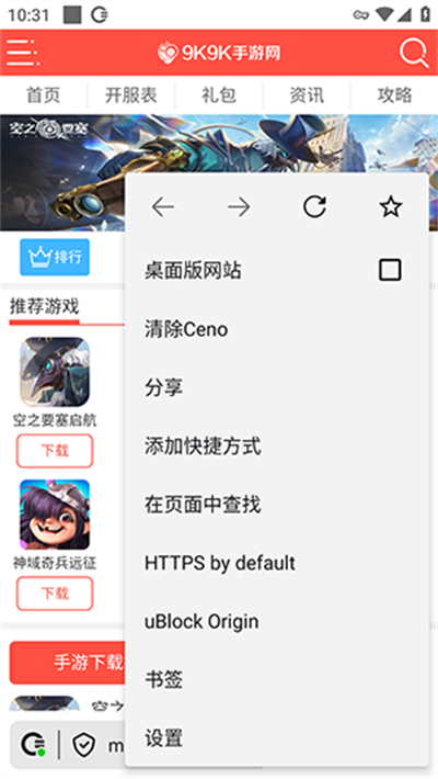 Ceno Ceno