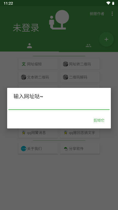 牢大科技飞天最新版 牢大科技飞天最新版