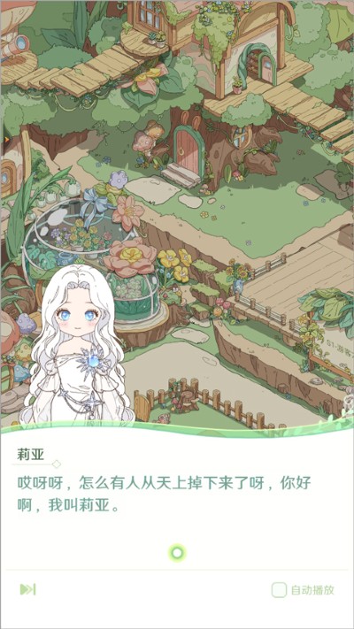 童话师最新版 童话师最新版