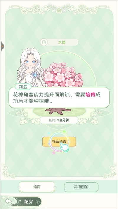 童话师最新版 童话师最新版