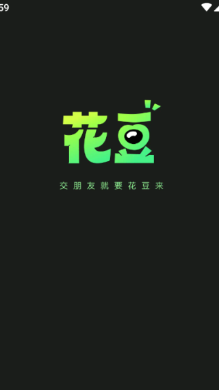 花豆语音app 花豆语音app