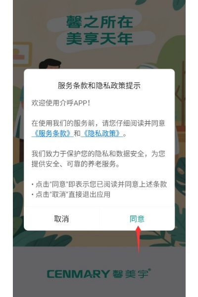 介呼 介呼