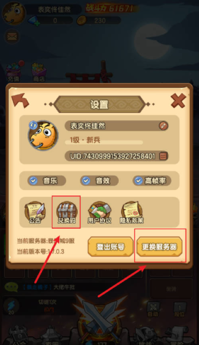 全民疯乐战最新版 全民疯乐战最新版