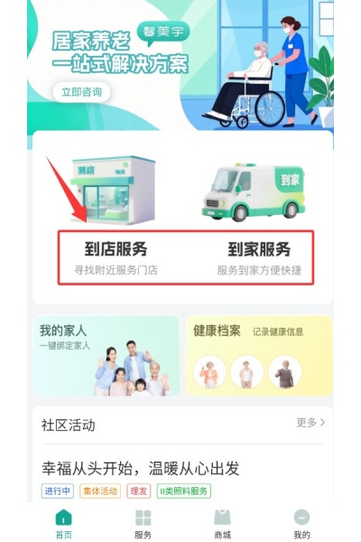 介呼 介呼