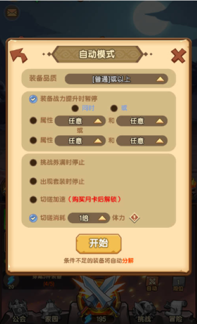 全民疯乐战最新版 全民疯乐战最新版