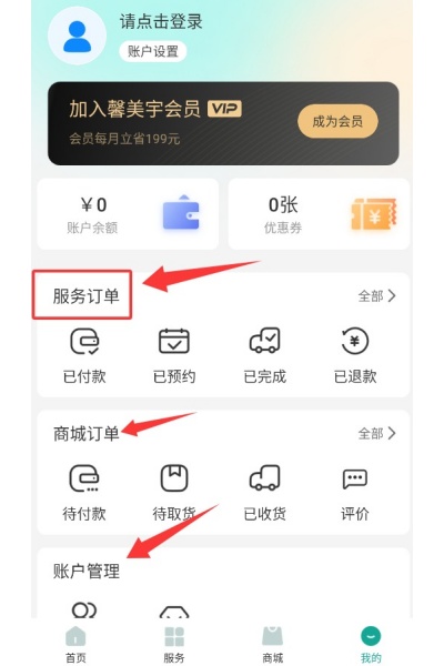 介呼 介呼