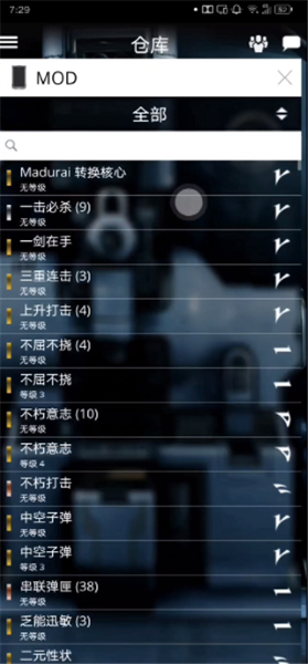 Warframe助手最新版 Warframe助手最新版