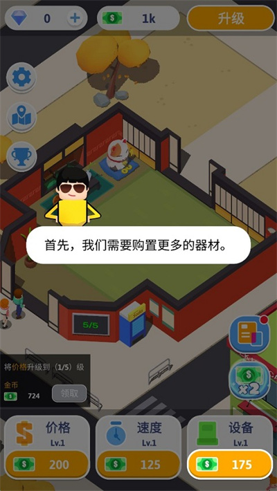 �벻���������书���޽����ʯ