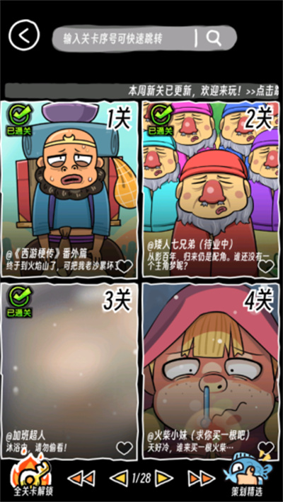 抖个腿子 抖个腿子
