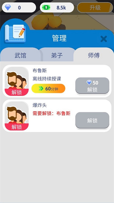 �벻���������书���޽����ʯ