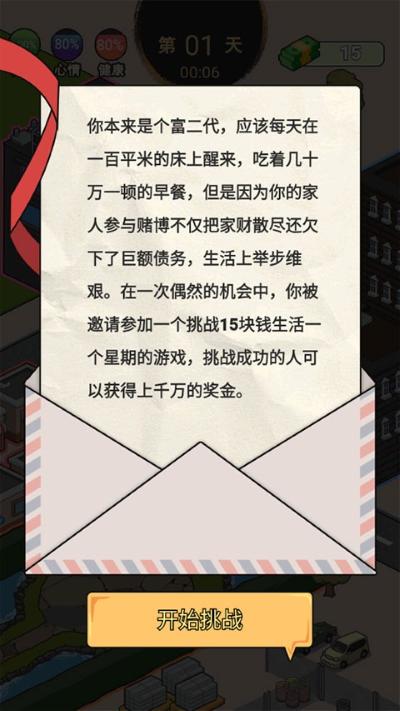 这是你的世界免广告 这是你的世界免广告