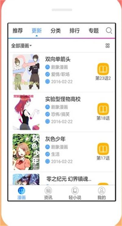 ĭ������app��׿��ٷ�