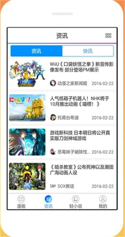 ĭ������app��׿��ٷ�