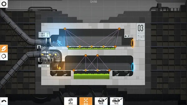 桥梁建筑师传送门最新版 桥梁建筑师传送门最新版