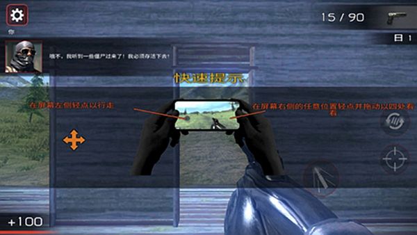 丧尸入侵最新版 丧尸入侵最新版