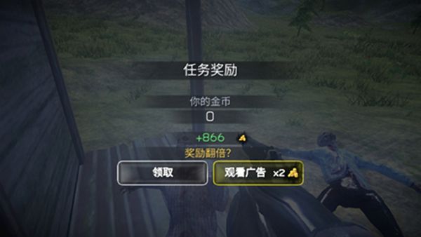 丧尸入侵最新版 丧尸入侵最新版