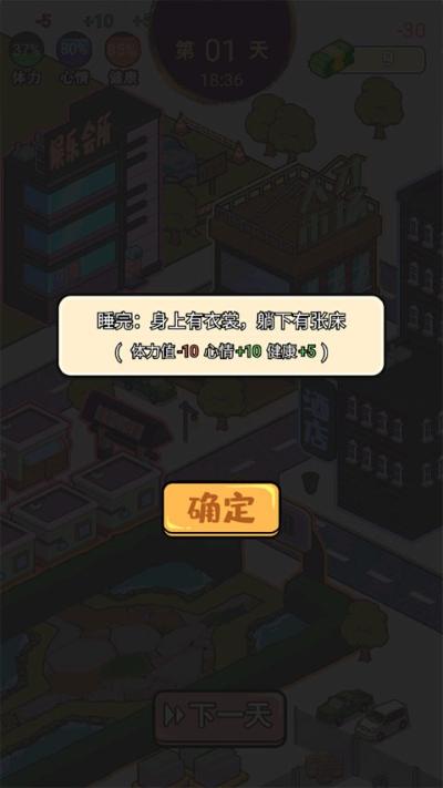 这是你的世界免广告 这是你的世界免广告