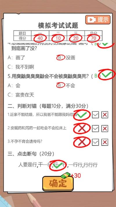 这是你的世界免广告 这是你的世界免广告