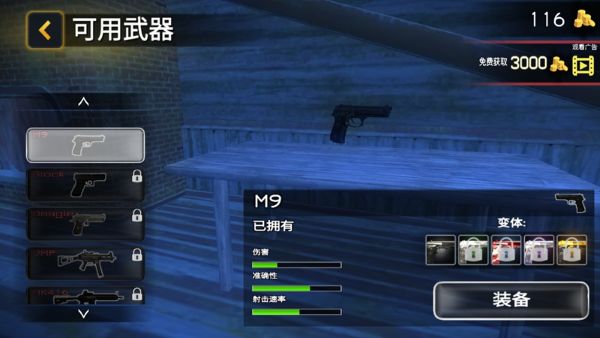 丧尸入侵最新版 丧尸入侵最新版