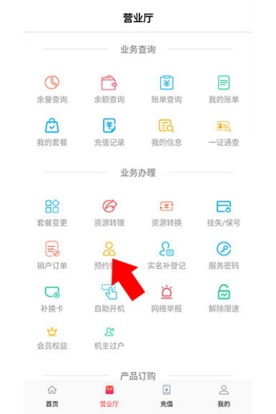 海航信息 海航信息